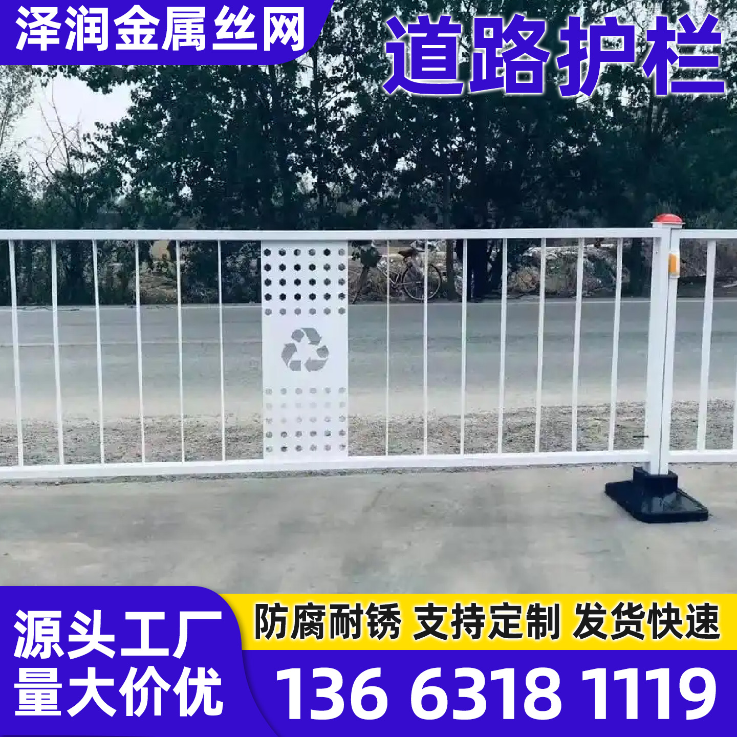 泽润金属制品有限公司案例图片