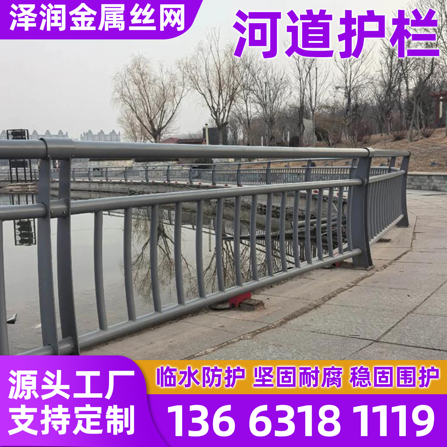 兰州市护栏网围栏 - 一站式服务